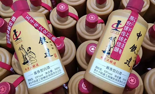 酒都怀茅 | 高端个性化定制,专业过硬,从未失手!